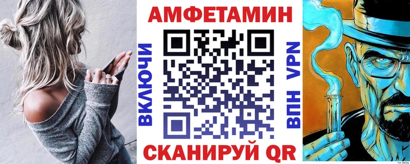 Купить где  Змеиногорск  АМФЕТАМИН VHQ 