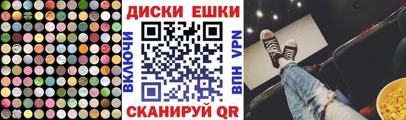 Купить закладки  Змеиногорск  Экстази Дубай 