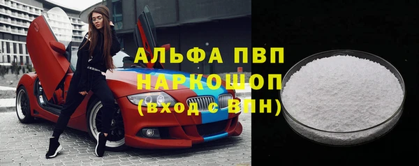 герыч Лихославль
