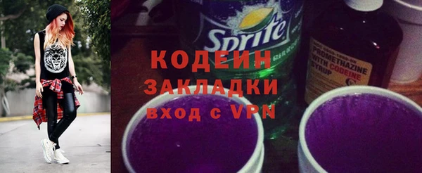 бутират Ижевск