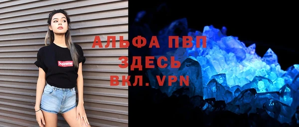 метамфетамин Ладушкин