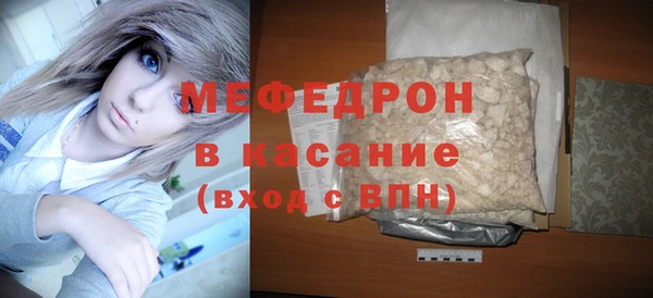 метамфетамин Ладушкин