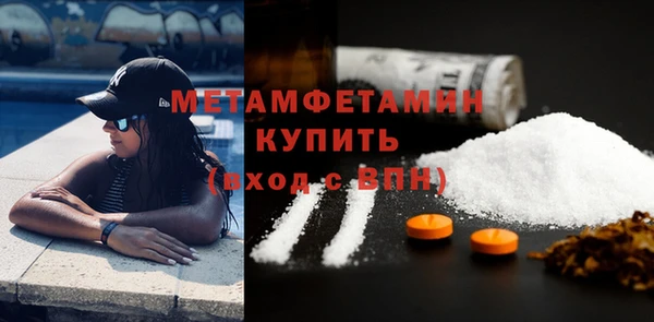 метамфетамин Ладушкин