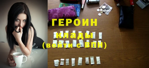 бутират Ижевск