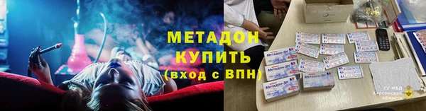 метамфетамин Ладушкин