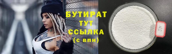 кокаин Лабытнанги
