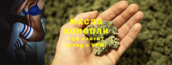 метамфетамин Ладушкин