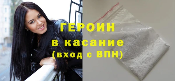 соль ск Барнаул