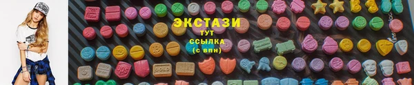 кокаин Лабытнанги