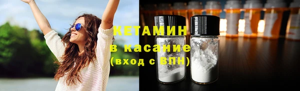 тгк Лагань