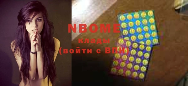 герыч Лихославль