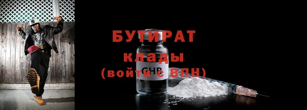 метамфетамин Ладушкин
