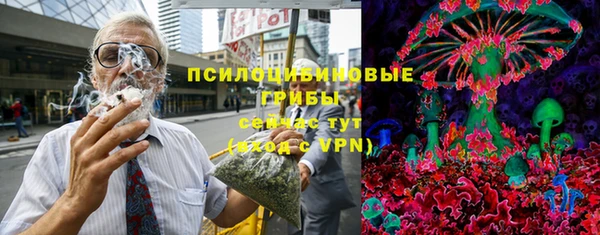 метамфетамин Липки