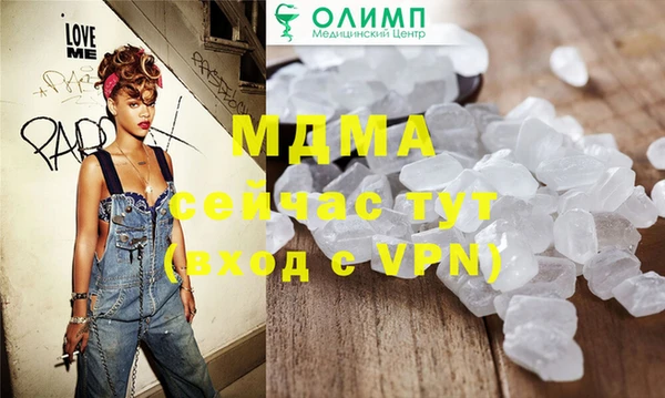 тгк Лагань