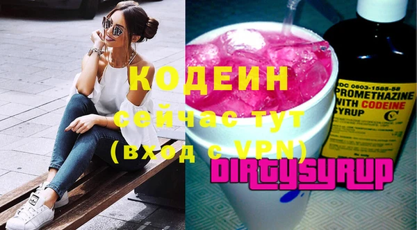 метамфетамин Липки