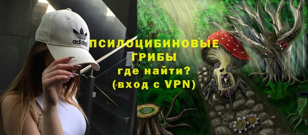 метамфетамин Ладушкин