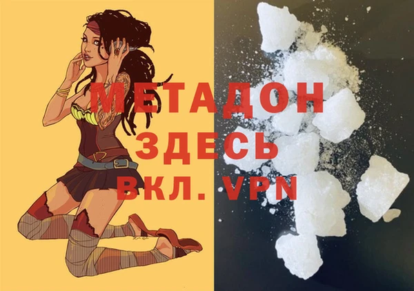 герыч Лихославль