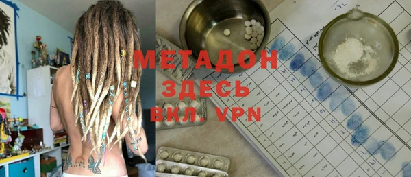 герыч Лихославль