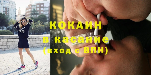 метамфетамин Ладушкин