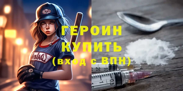метамфетамин Липки