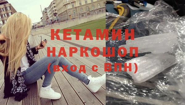 метамфетамин Ладушкин