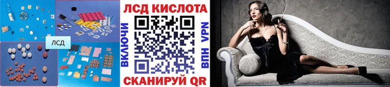 Купить закладки Змеиногорск LSD-25 экстази ecstasy
