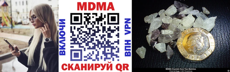 MDMA Molly  Купить где  Змеиногорск 