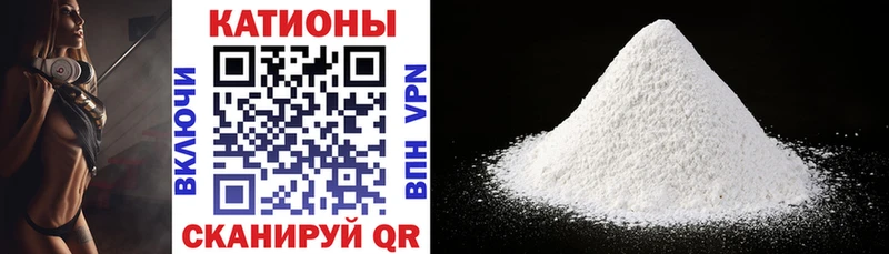 Купить закладки  Змеиногорск  Меф VHQ 