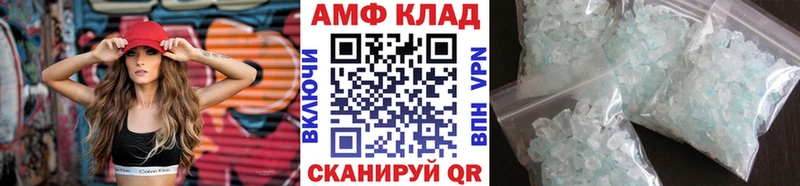 Купить где  Змеиногорск  Первитин Декстрометамфетамин 99.9% 