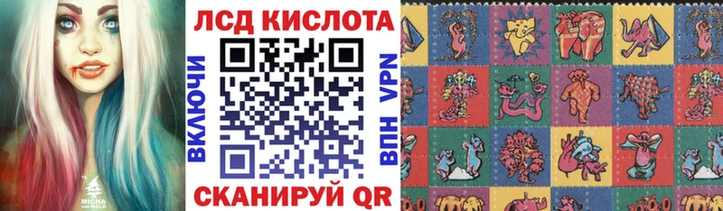Марки N-bome 1500мкг Купить закладки Змеиногорск