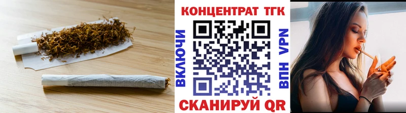 ТГК THC oil  Купить закладки  Змеиногорск 